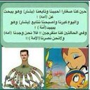 AL MUHANAD (@0547717773) Twitter