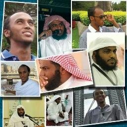 هذا الحساب -صدقة جارية- لشابين توفيا هما أبوبكر جمعالي وأحمد العيسى - رحمهما الله - .. فنرجو نشره ليكون علماً نافعا ينتفعان به بعد موتهما , واحتساب الأجر في ذلك