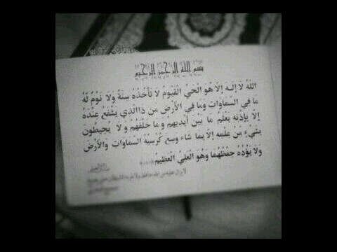 وعن ذكر الله لا تغفلون -لا اله الا اللـه-