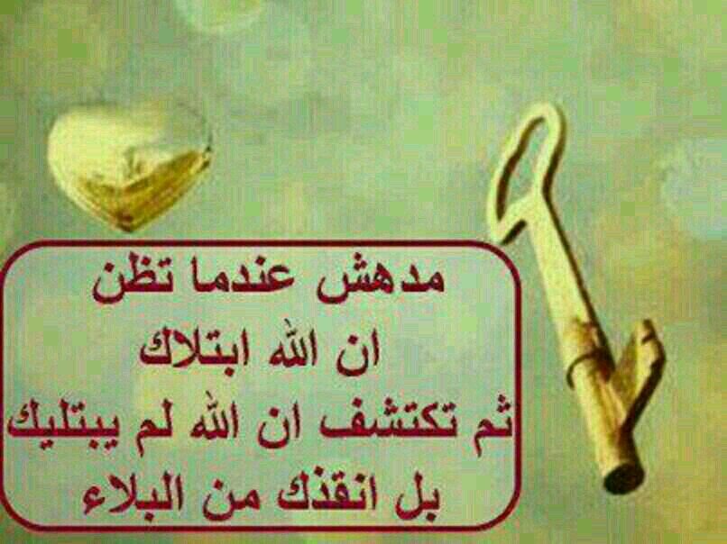 ‏حساب الوحيد للمرحوم  بخيت سعيد المهري .. صدقة جارية للمرحوم ابوي بخيت ..