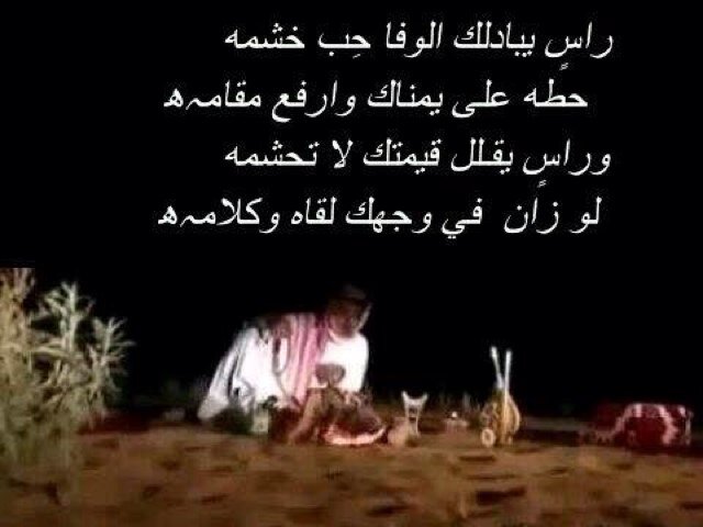 غرقت لي في بحر مافيه ساحل وأنا بحور أهل ألهوئ محترفها الحب أعرفه وأعرف انه مراحل لاكن وصلت لمرحله ماعرفها