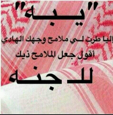 سبحان الله وبحمده...
 سبحان الله العظيم