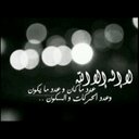 تعٍبت آدِآرٍيَگ (@0532206138) Twitter