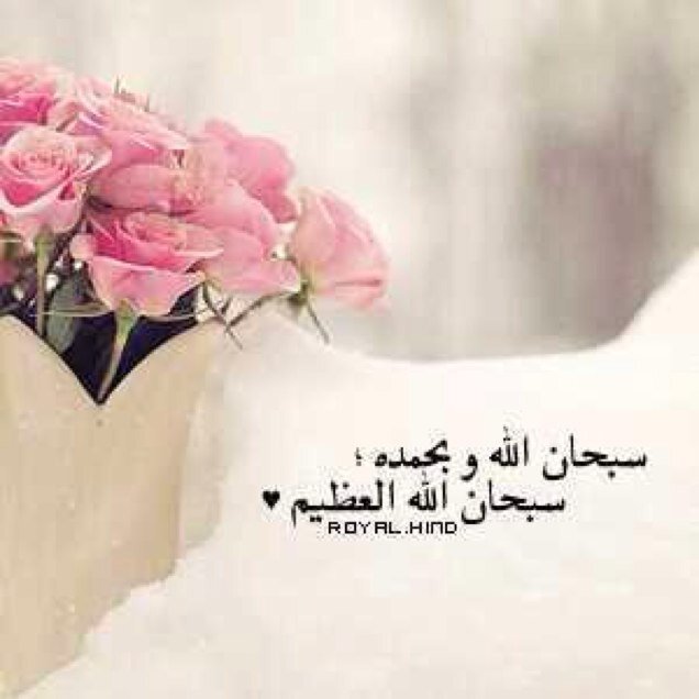 لااله الا انت سبحانك اني كنت من الظالمين