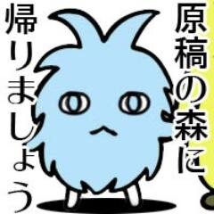 おたまさんのプロフィール画像