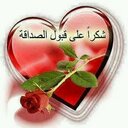 ياليت يعود الزمان (@0554604243) Twitter