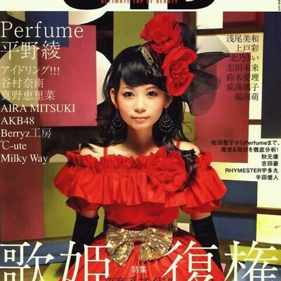 内田まき Uchidamaki Twitter