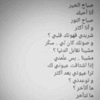 من رحل لن يعود و من ضرك س يضُره شخصاً ذآت يوم،ومن آبكآك سيجد من يبكيهہ,الآرض دآئريہ وآلدنيآ تدور فآلصفعہ التي يهديهآ اليوم،ستعود لهہ بنفس آلحدة غداً ♡