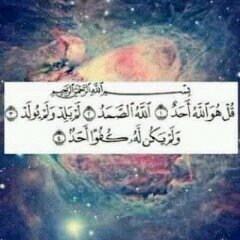 حساب لعله يغفر لي و لوالدي . اللهم احسن خاتمتنا ~*