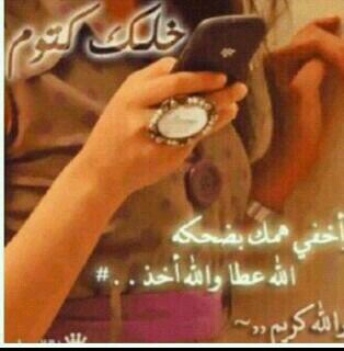 هناك أدويـة تأتي علىَ هيئـة بشر
