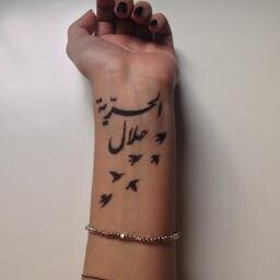 “ أزهر دون أن يسقيك أحد .”