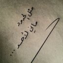 tala (@00Tala) Twitter