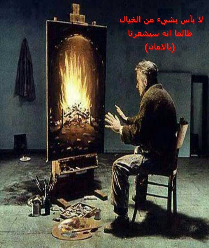 انسان عاطل يتمرجح بين عثرات الزمان احب الاستطلاع دون ان اضر احدهم اناقش مواضيعي مع نفسي ...؟