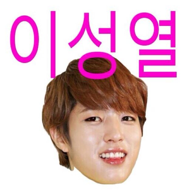 ♡♡INFINITE♡♡INSPIRIT♡♡이 성열♡♡