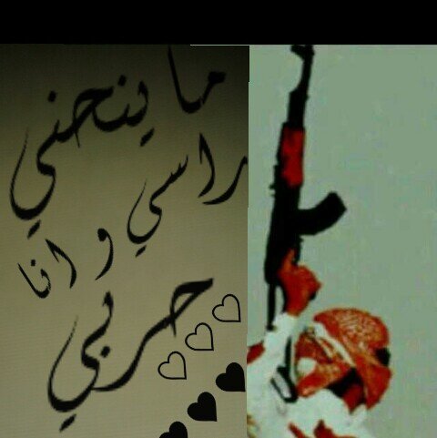 **السعوديه**