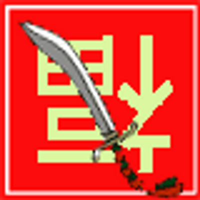 藍屋 伝一 タモさんの名言 友達がたくさんいないといけない っていう教育はおかしい 親友はいない 有吉が語った友達論が深い 友達がいない男だね ビートたけしが証言する市川海老蔵 私は嵐山光三郎の頃に少し見ていました