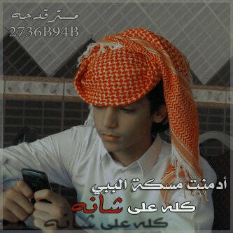 مأبعد المدينة مدينة ولا بعد الغربية مكان http://t.co/CoBJcXq6hJ