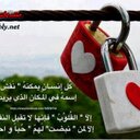 الى جنات الخلدياحنان (@00rowen00) Twitter