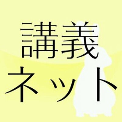 立教大学講義情報ネット Rikkyo Kouginet Twitter
