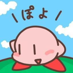 ppp_kirby's profile picture. 私は 今 ここに います　　　　身内ツイート増え気味