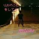 りゅーせー (@05051202) Twitter