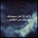 لآجلك ساره محمد (@055559600_) Twitter