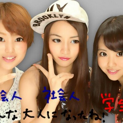 いっちー