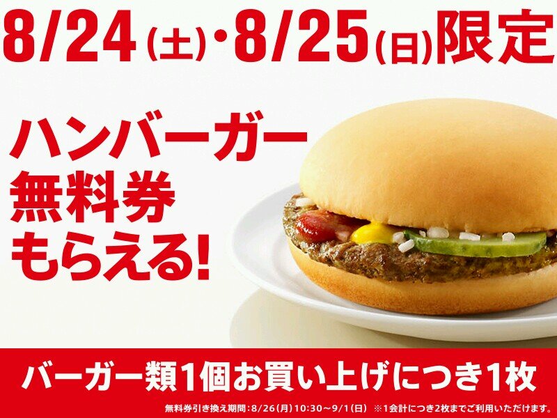 最強面白広島の仁方bot R27xxx Twitter