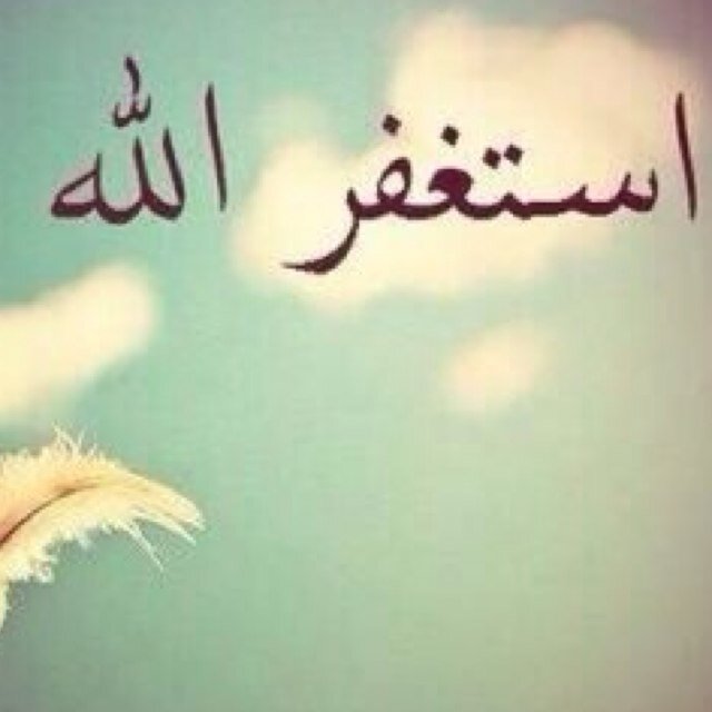 حساب اذكار وادعيه صدقة جاريه لأختي ،، اللهم اشف مرضانا ومرضى المسلمين ،،