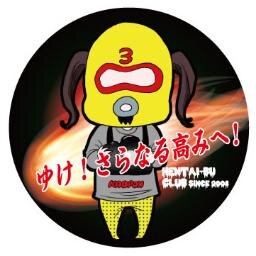 カオポン Kaoponmesi Twitter
