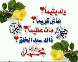 ‏‏‏‏‏‏‏‏‏‏‏الهدف رضى خالقي ومولاي.احب الصدق والاخلاص.                        لي خبرة في مجال الطب.       ♥♥♥