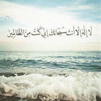 اللهم اني اسالك حسن الخاتمه