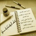حساب الجديدnayyynif@ (@0564226665) Twitter