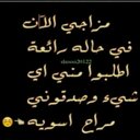 اموله الشمري (@00446300) Twitter