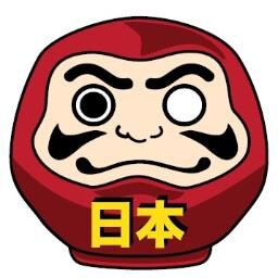 RiverSwan1's profile picture. Japan Festival in Perth is a cultural event to be held on Sat 7 March 2015 at Forrest Place.