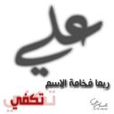♡̨̐яɐιαϰ♡̨̐ Ali (@11Aliey) Twitter