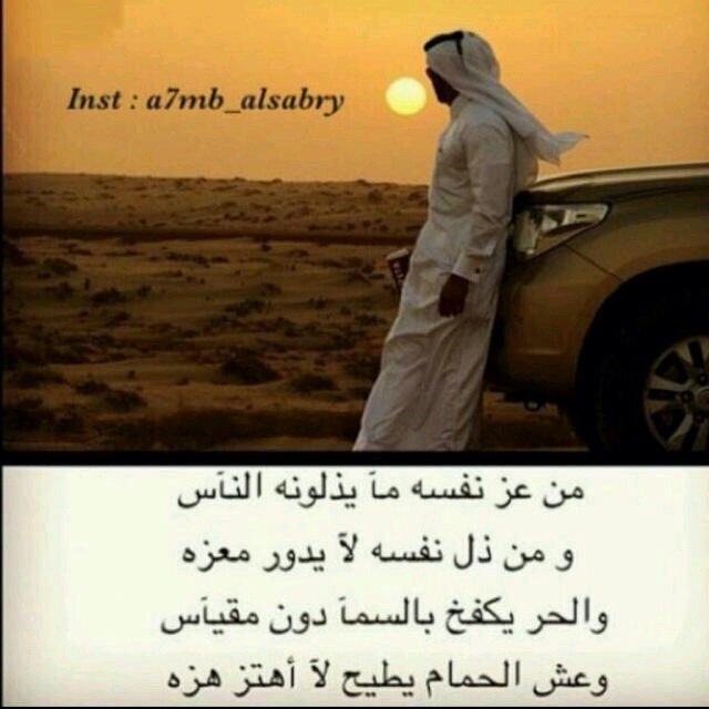 قبل آن ترسمَ آحلامك على جدآر شخص معين تآكد مَن صلابة آلجدآر لكي لا ينهآر عليك في يوم من الايام