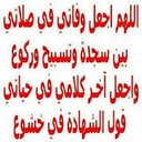 مؤسسة عبدالله العقار (@0505110abo) Twitter