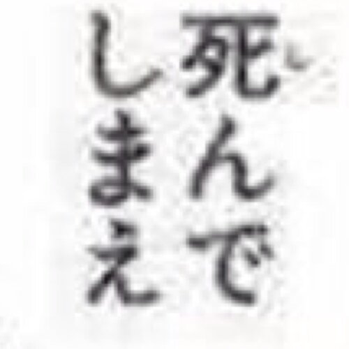 やぁ