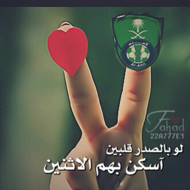 الرياض