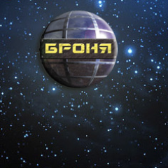 ZavodBronya's profile picture. Официальная страница производителя входных дверей Завод Броня.