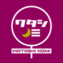 大阪にて女性のひとり飲みを歓迎してくれている飲食店情報を集めたポータルサイト『ワタシノミ』です。女性スタッフのみで運営し、私たちが実際にひとりで行ったことのあるお店のみ掲載しています！