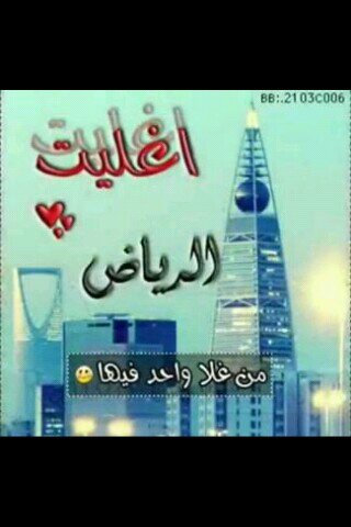 شباب تم حذف حسابي تفضلو إلى حسابي الجديد @almalhe1417