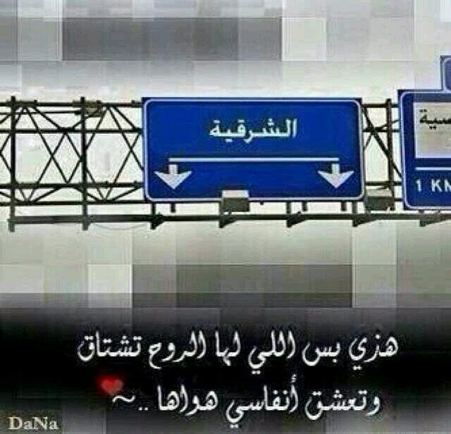 ..

يقول لي ؛ يَ مكثر آلنااَس حولگ ،
 ۈ آقۆل ﻟہَ : ﻋﻟىَ گثرهم خااَطري بس عندگ ♡'