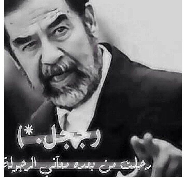 سبحان الله وبحمدهِ سبحان الله العظيم