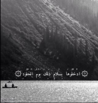 جعلت هذا الحساب صدقه جاريه لجميع المسلمين الاحياء والاموات ، لننشر كل ما ينفعنا في حياتنا وبعد مماتنا ، اللهم اجعله شفيعا لنا جميعا . استغفرالله العظيم ♡