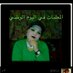تبوكيه (@hood771) Twitter profile photo