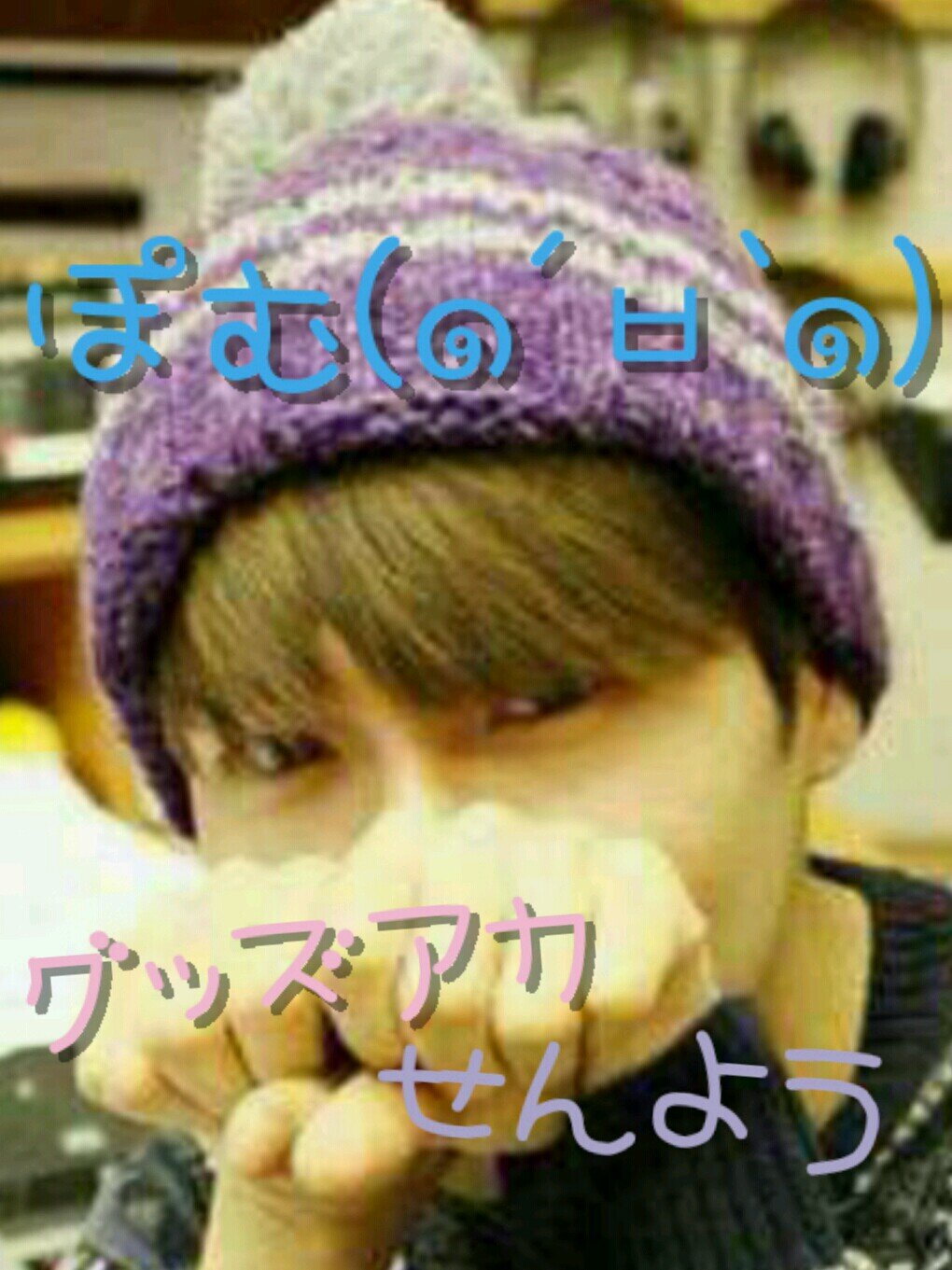 　　　　♡　　　Super Junior　　　♡　　　　  　♡RyeoWook DongHae EunHyuk 寄りall♡