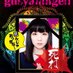 ぐしゃ人間公式情報 (@gusya_official) Twitter profile photo
