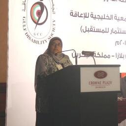 ‏استاذ التربية الخاصة